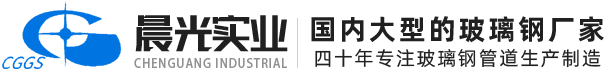 沁陽市晨光實業有限公司 沁陽市晨光實業有限公司